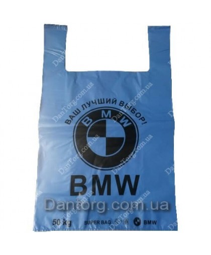 Пакет майка BMW SUPER 45 (БМВ 45) 45х70 (50 мкм)