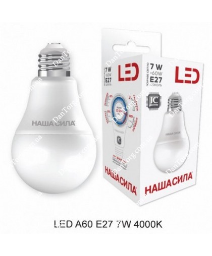 Лампа LED Наша Сила  A60 7W E27 4000K 220V от "DantorG"
